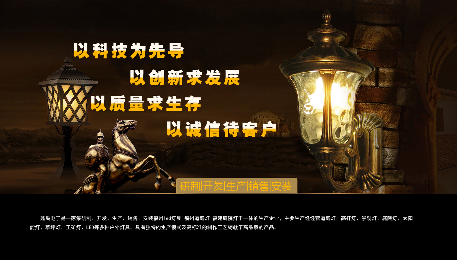 小骚逼被大鸡巴疯狂操视频福建庭院灯