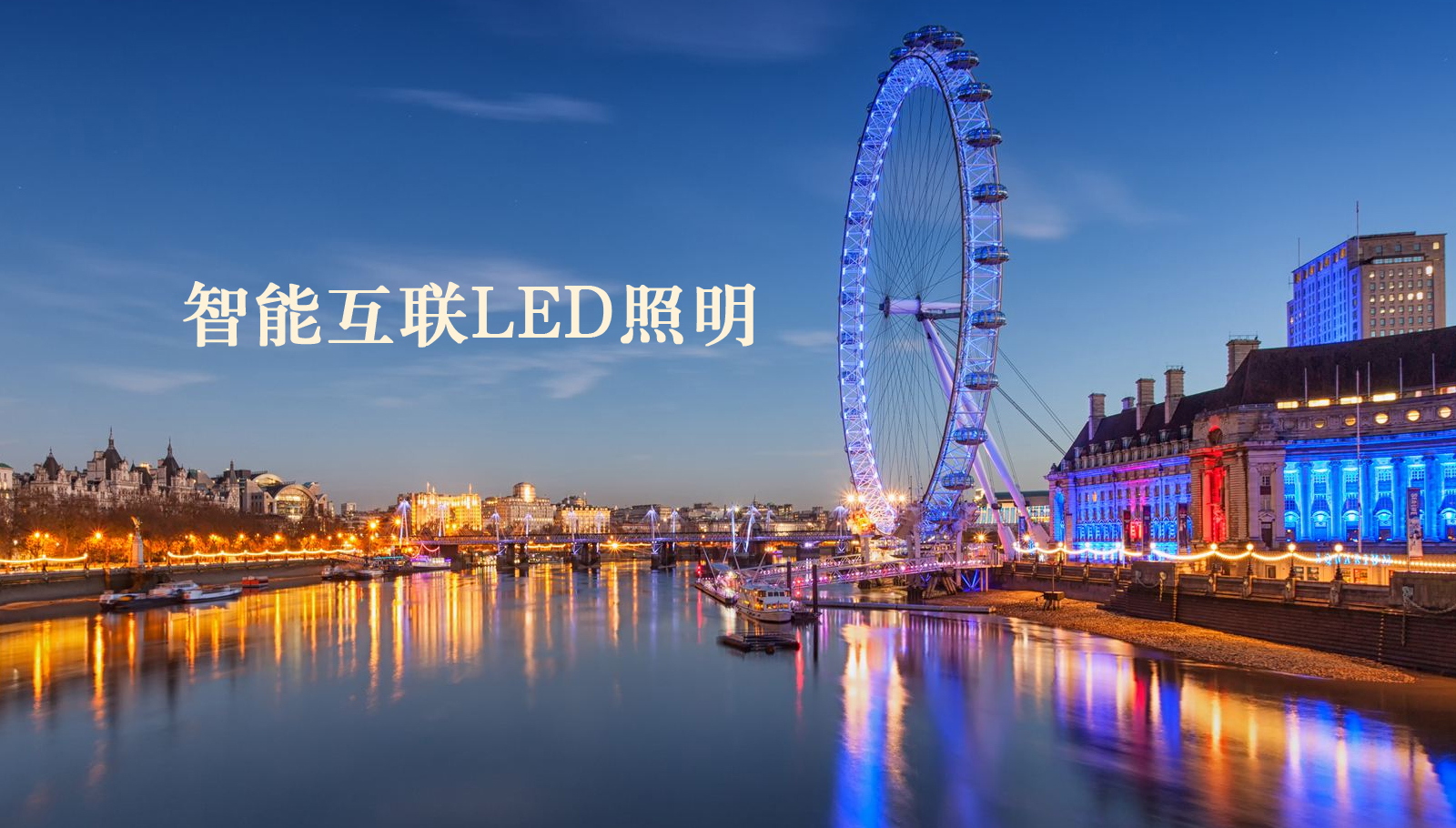 福州led灯具dajibacaobi网站